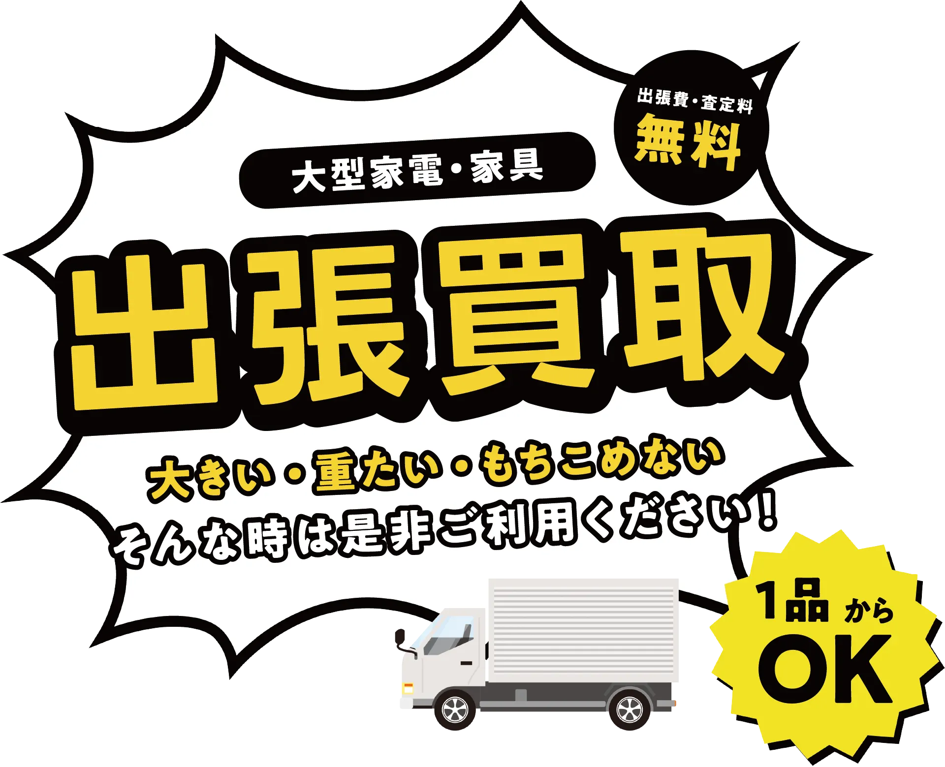 最終値下げ！買手がいなければ今週土日でリサイクルショップで売ります。 兵庫・神戸】リサイクルショップなら「リハコレ」へ！不用品を高価買取