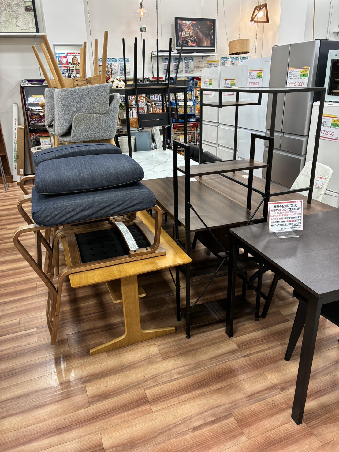 家具コーナー 紹介